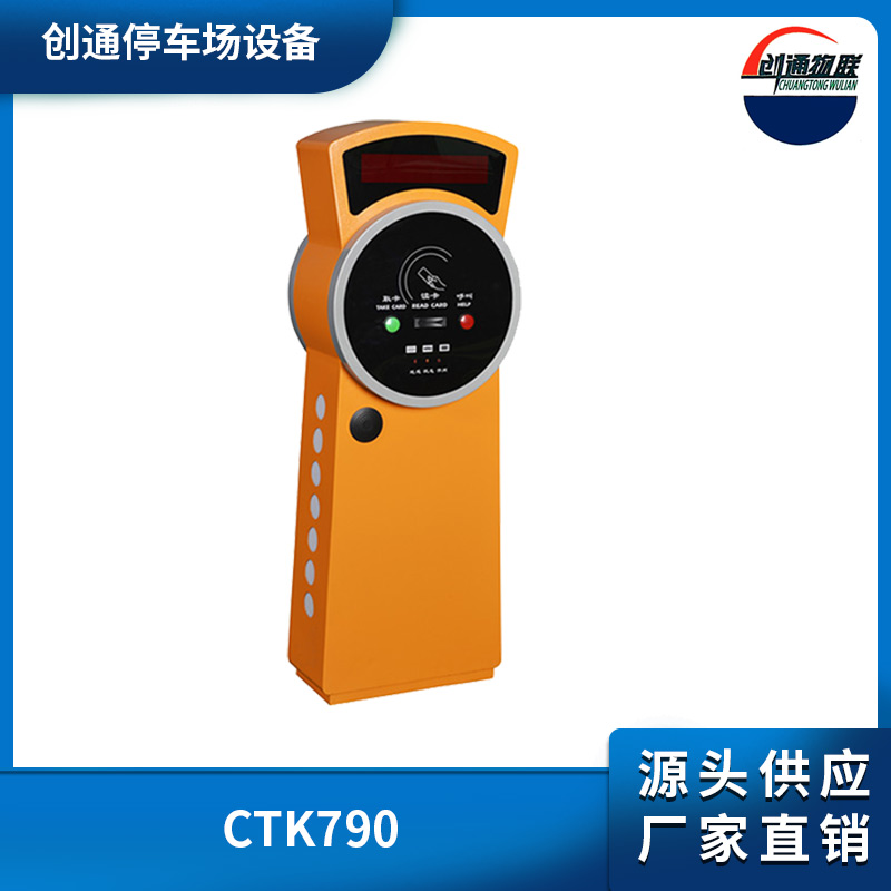 CTK790