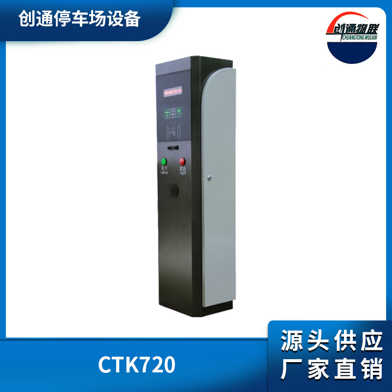 CTK720